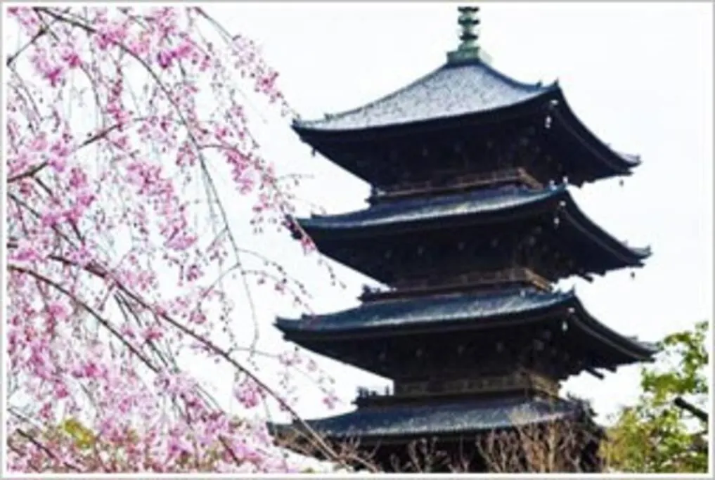 Ya -Miyabi Villa Kyoto 0*,