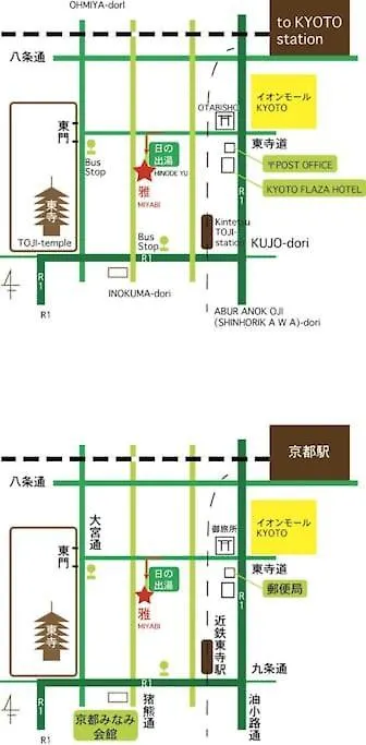 Ya -Miyabi Villa Kyoto