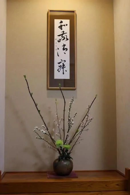 Holiday home Ya -Miyabi Villa Kyoto Japan